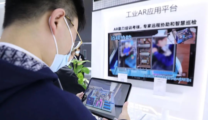 AI+工業(yè)互聯(lián)網(wǎng) AI專利如何譜寫(xiě)“中國(guó)智造”新篇章